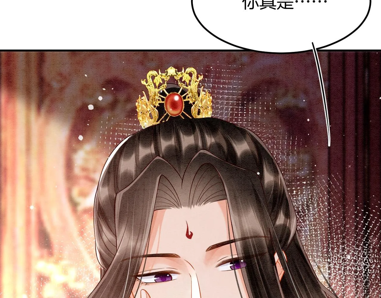 第60话 孤心中的执念 第112页