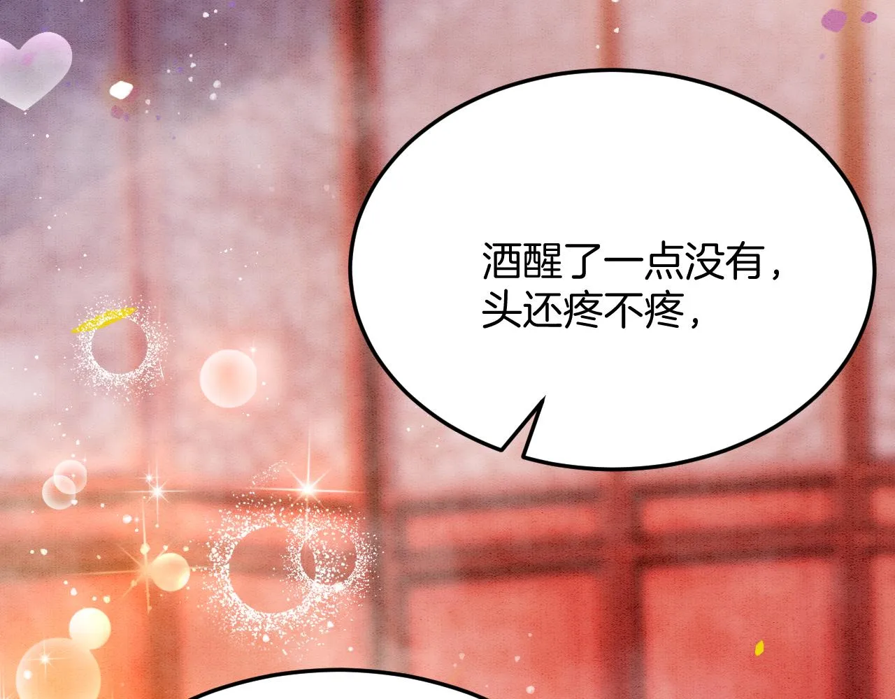 第60话 孤心中的执念 第128页