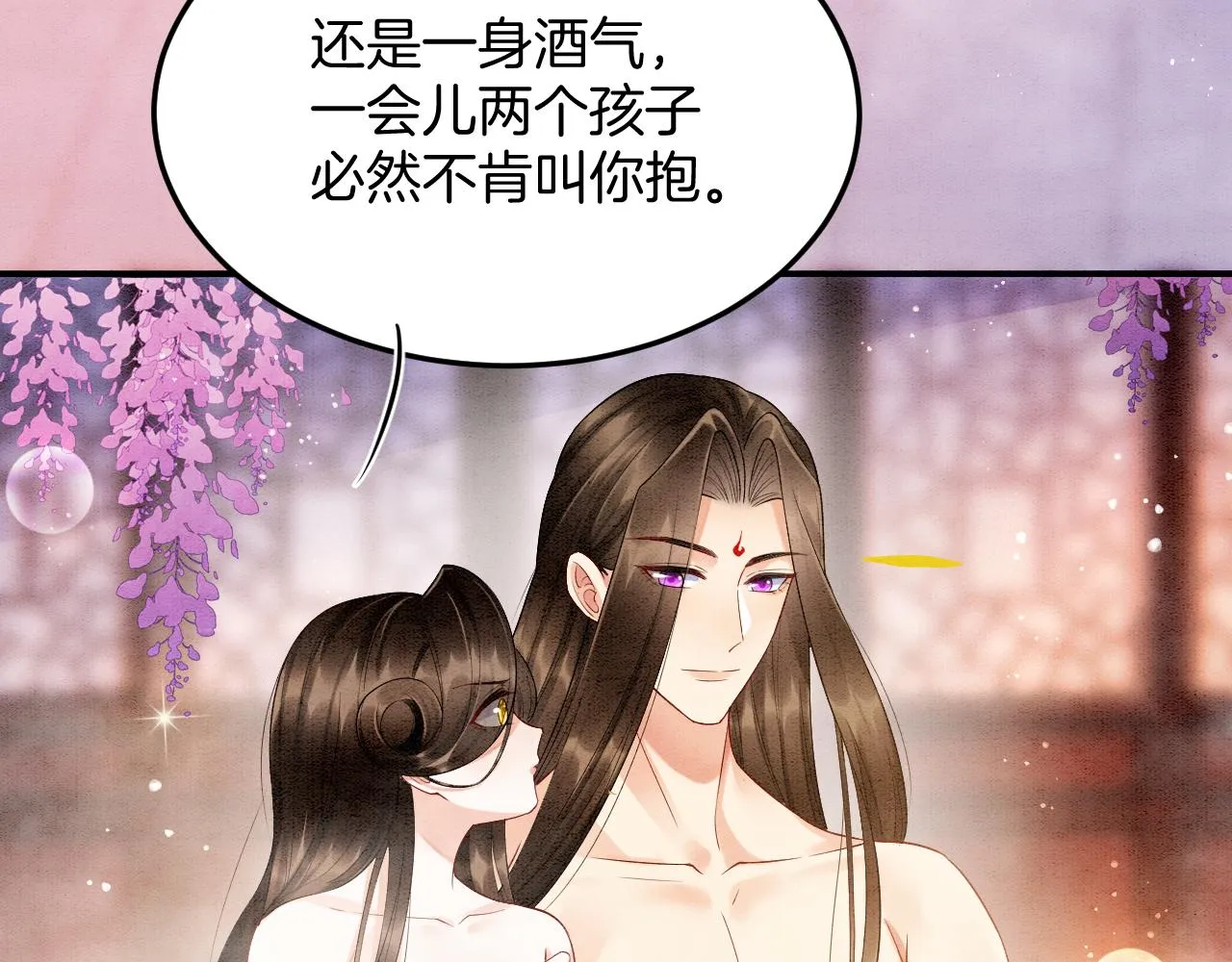 第60话 孤心中的执念 第130页