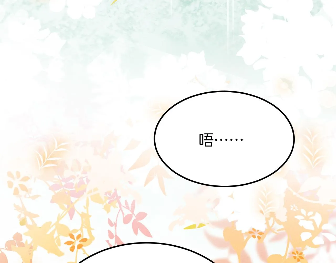第60话 孤心中的执念 第140页
