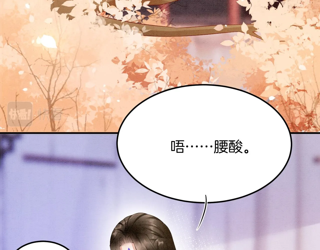 第60话 孤心中的执念 第146页