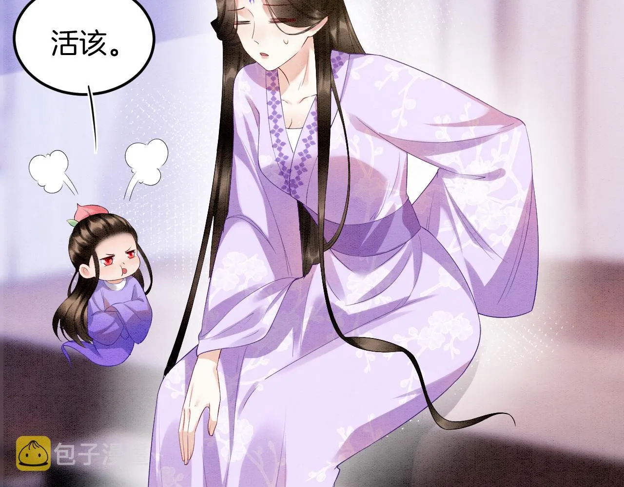 第60话 孤心中的执念 第147页