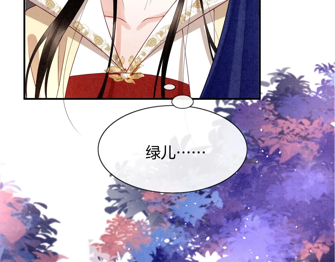 第61话 你做了什么 第33页