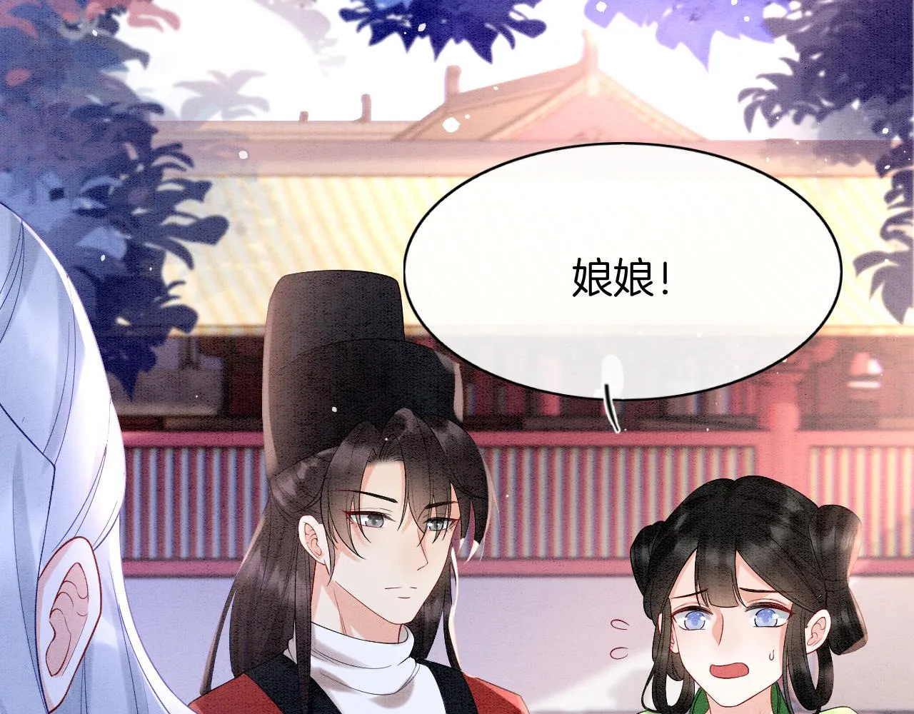 第61话 你做了什么 第34页