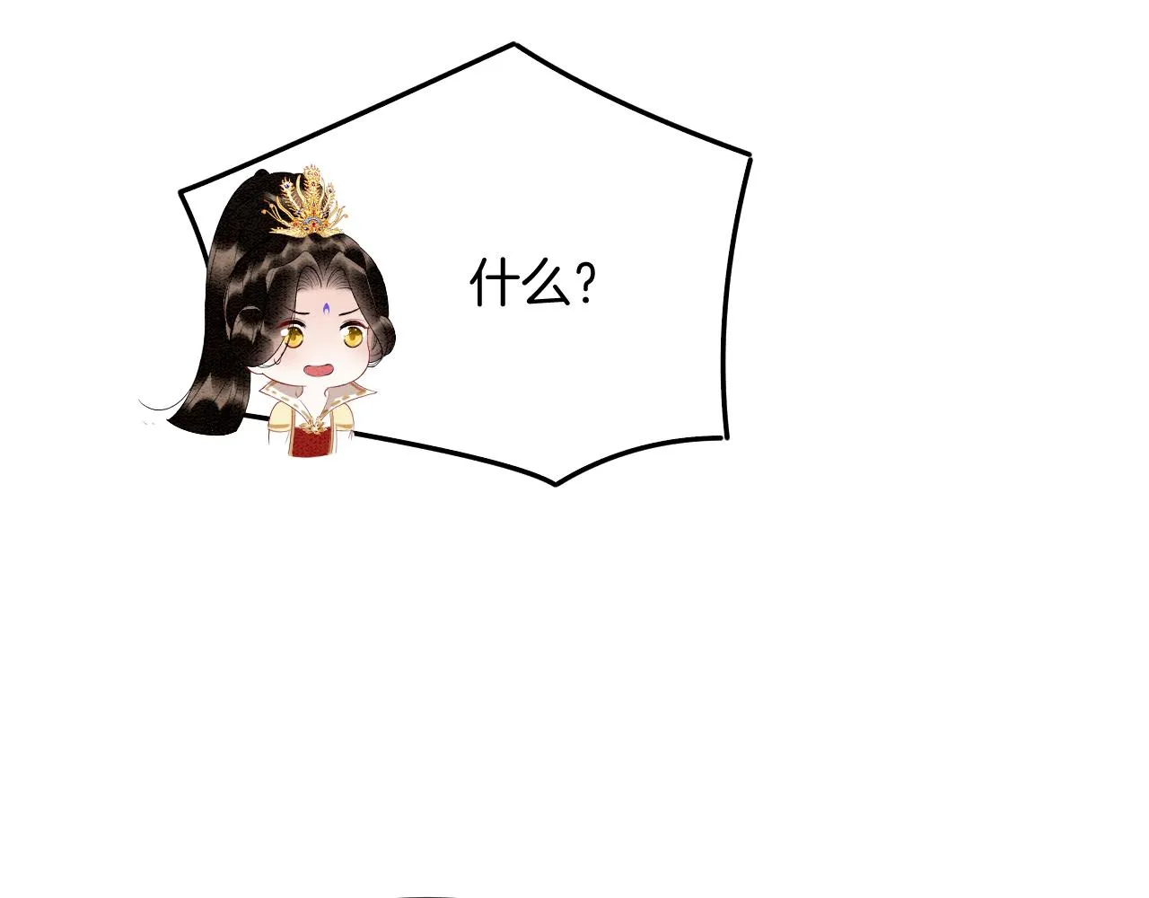 第61话 你做了什么 第48页