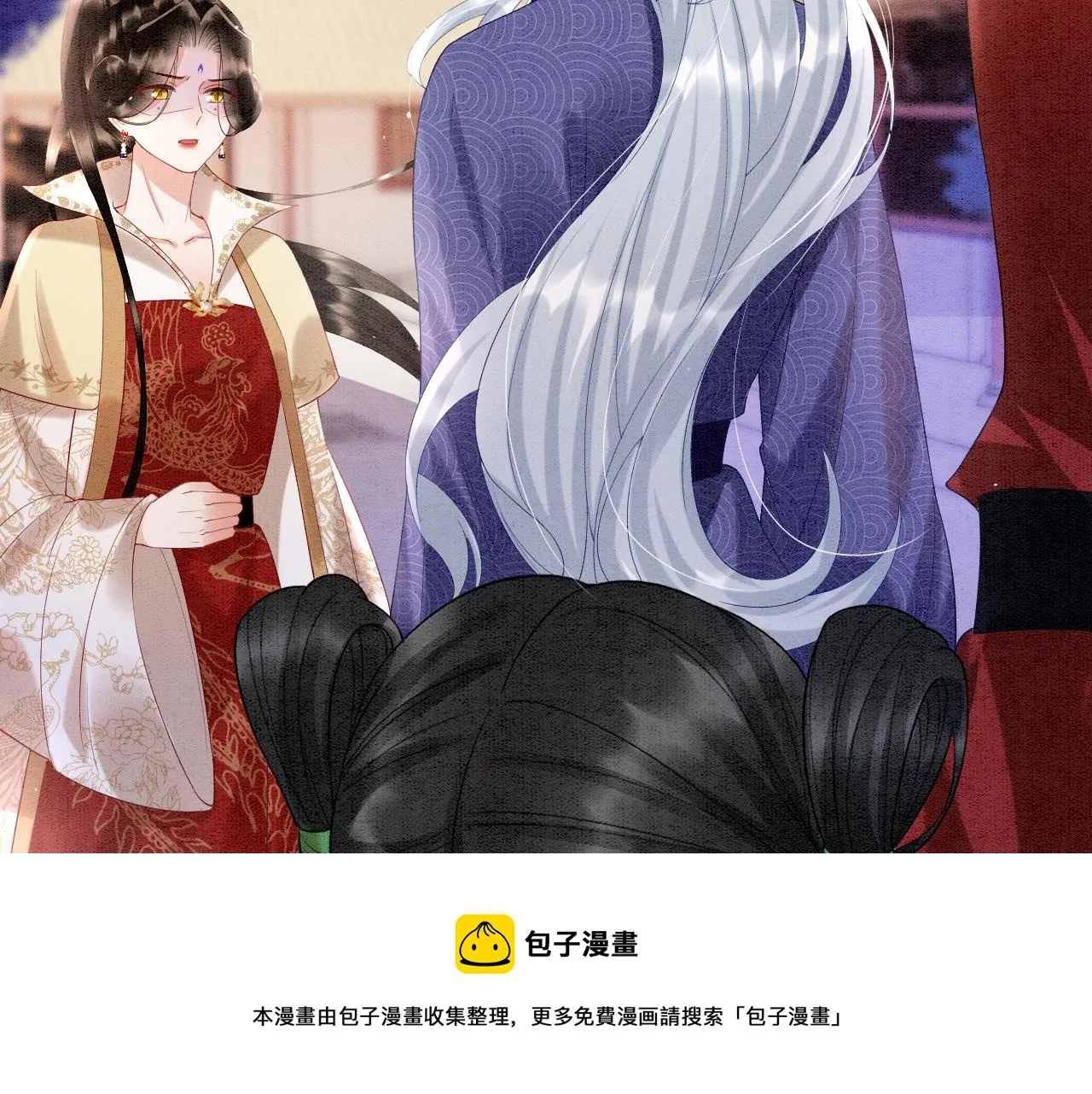 第61话 你做了什么 第50页