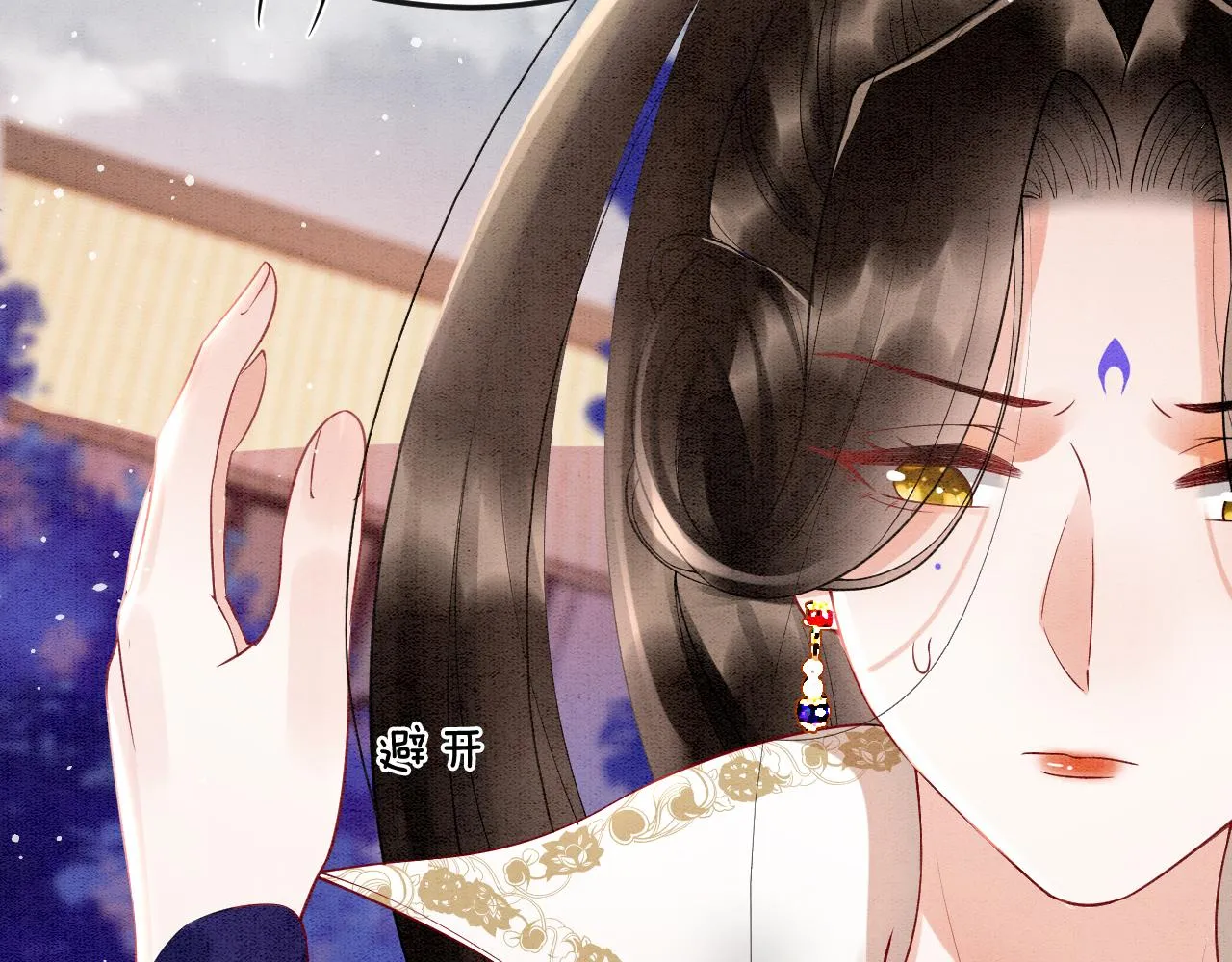 第61话 你做了什么 第56页