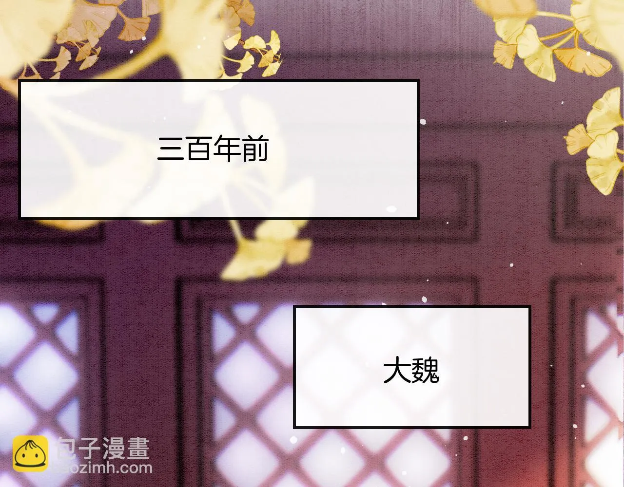 第61话 你做了什么 第72页