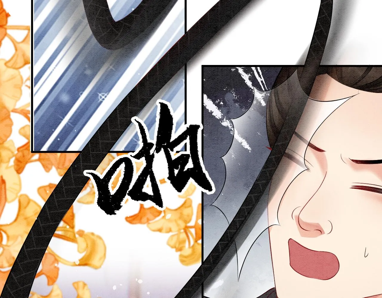 第61话 你做了什么 第85页