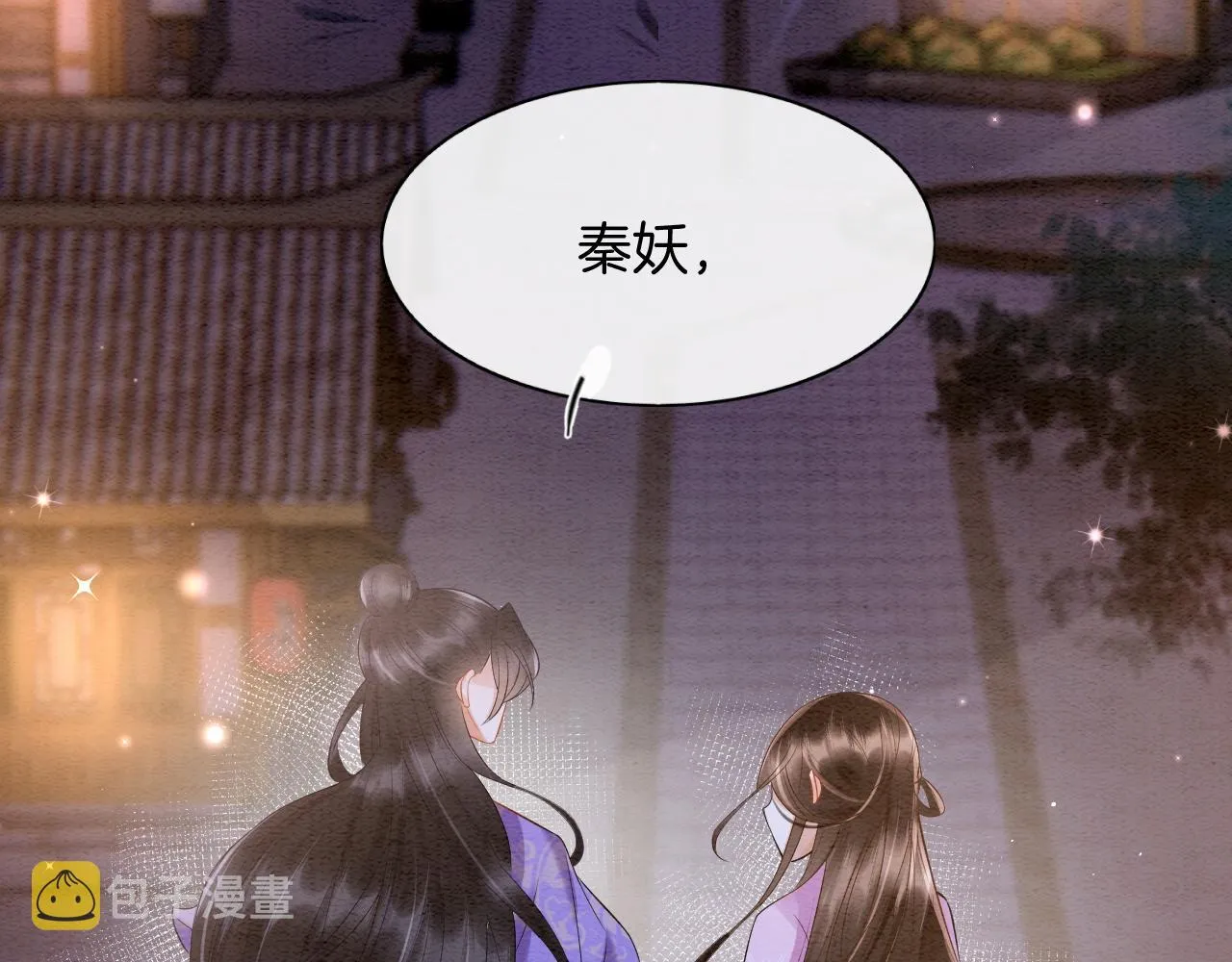 第61话 你做了什么 第127页