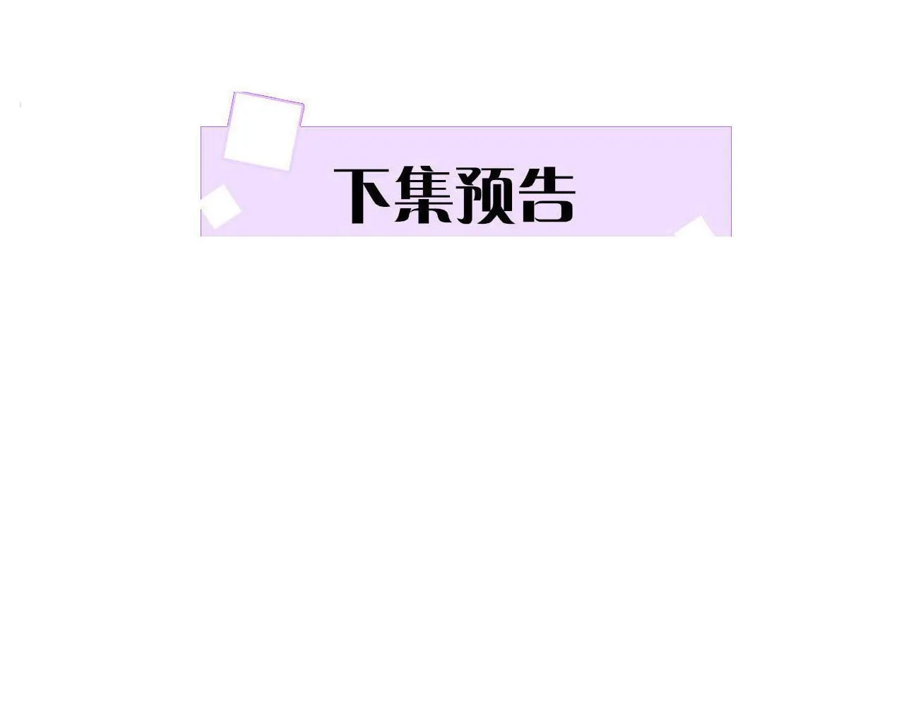 第61话 你做了什么 第161页