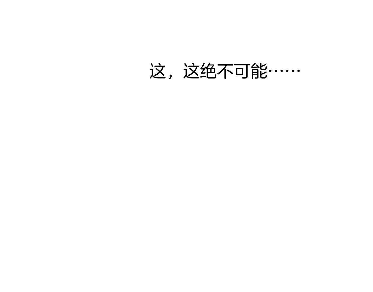 第61话 你做了什么 第168页