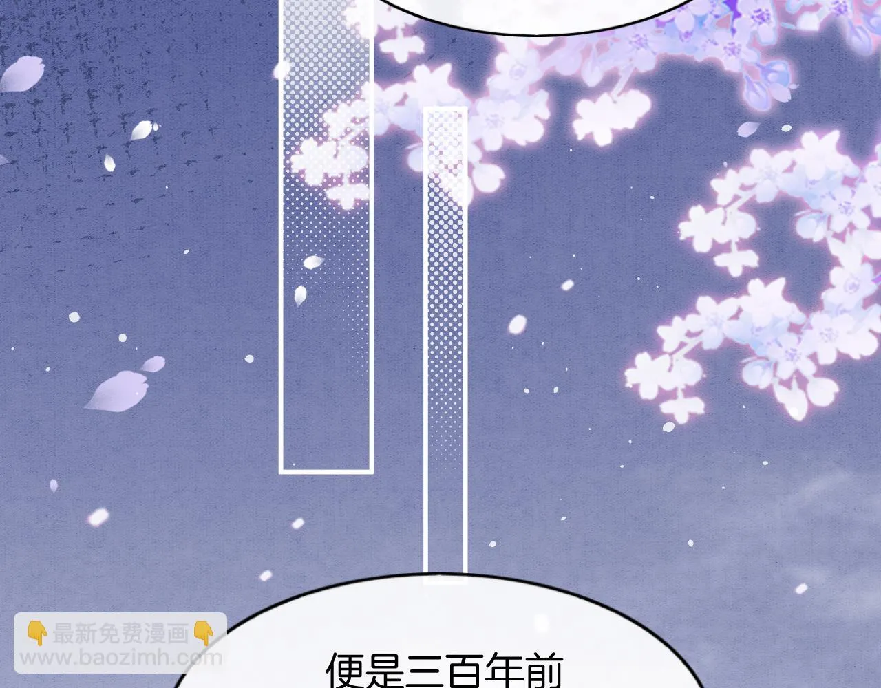 第62话 你可真有出息 第5页
