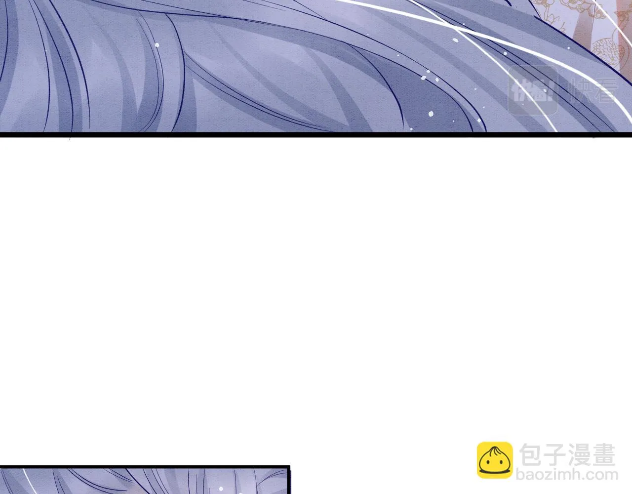 第62话 你可真有出息 第9页