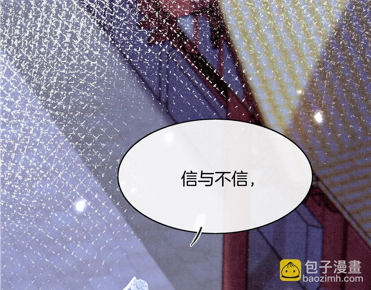 第62话 你可真有出息 第24页
