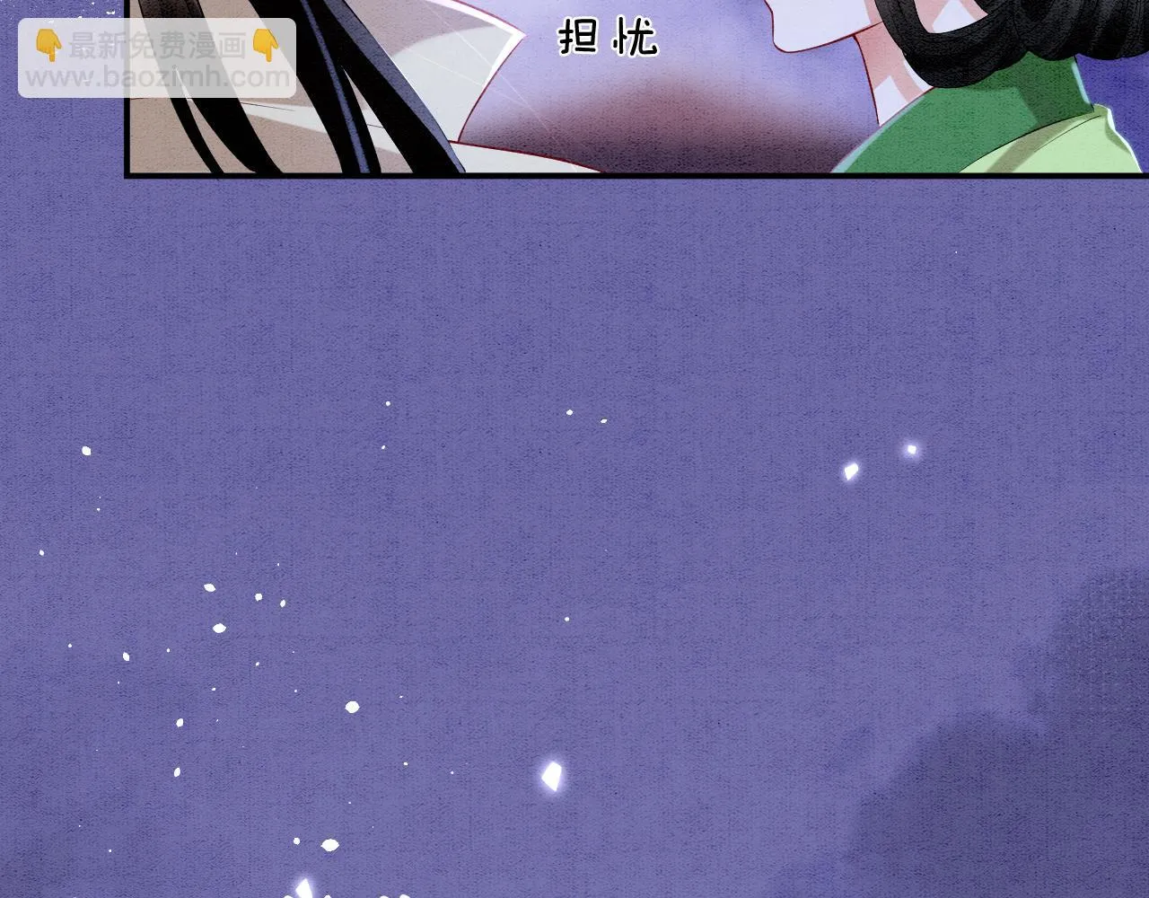 第62话 你可真有出息 第28页