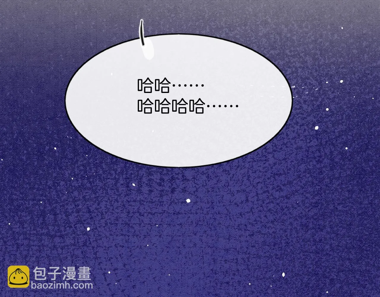 第62话 你可真有出息 第32页