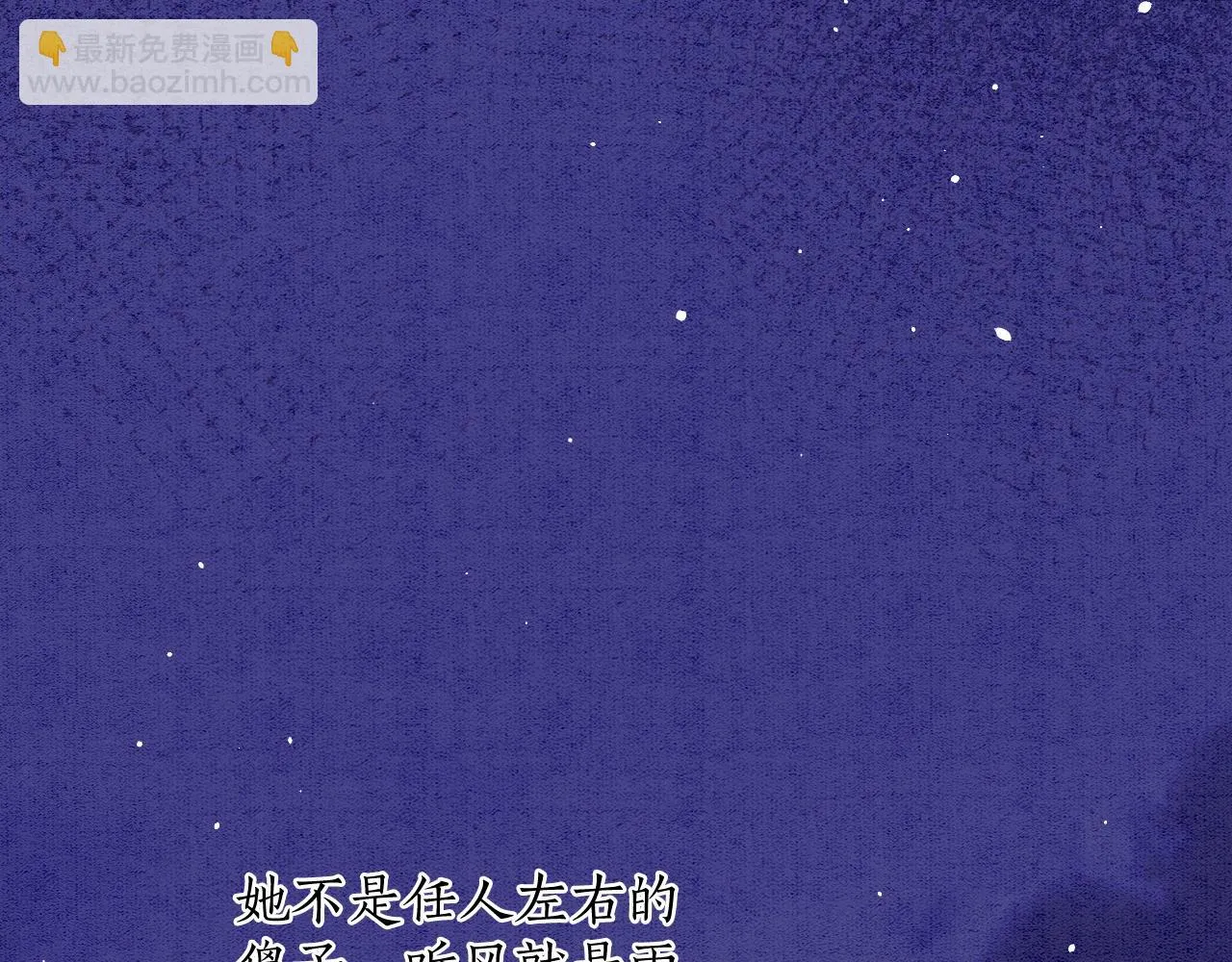 第62话 你可真有出息 第33页
