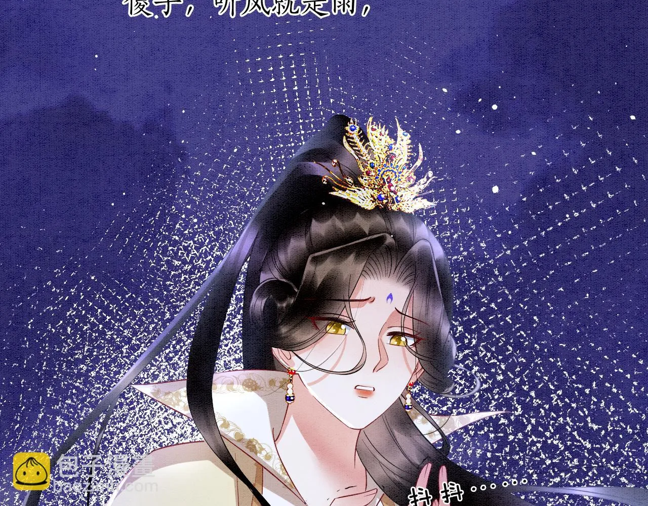 第62话 你可真有出息 第34页