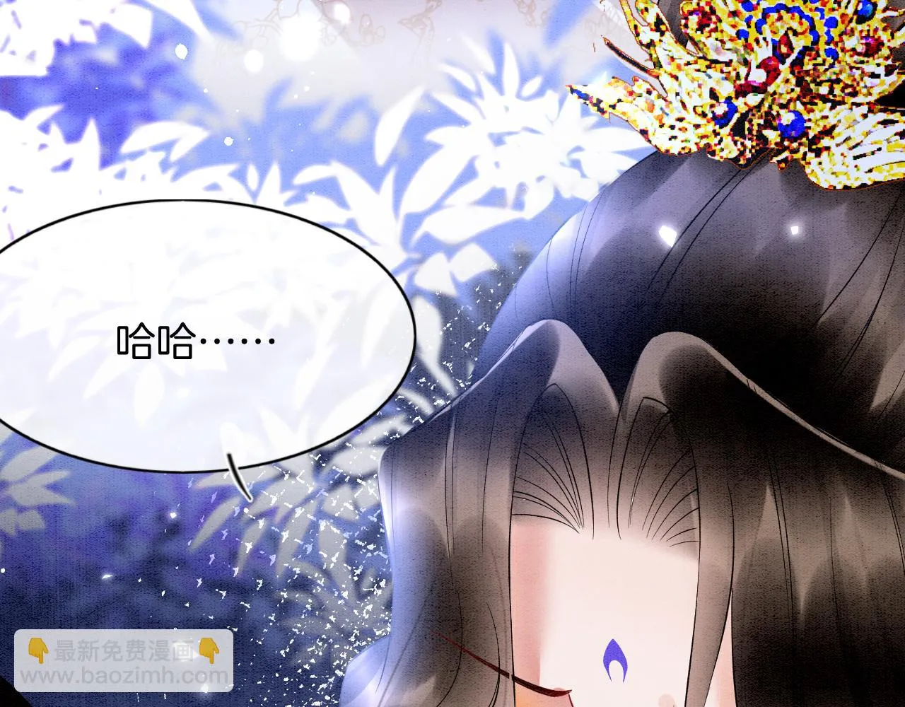第62话 你可真有出息 第37页