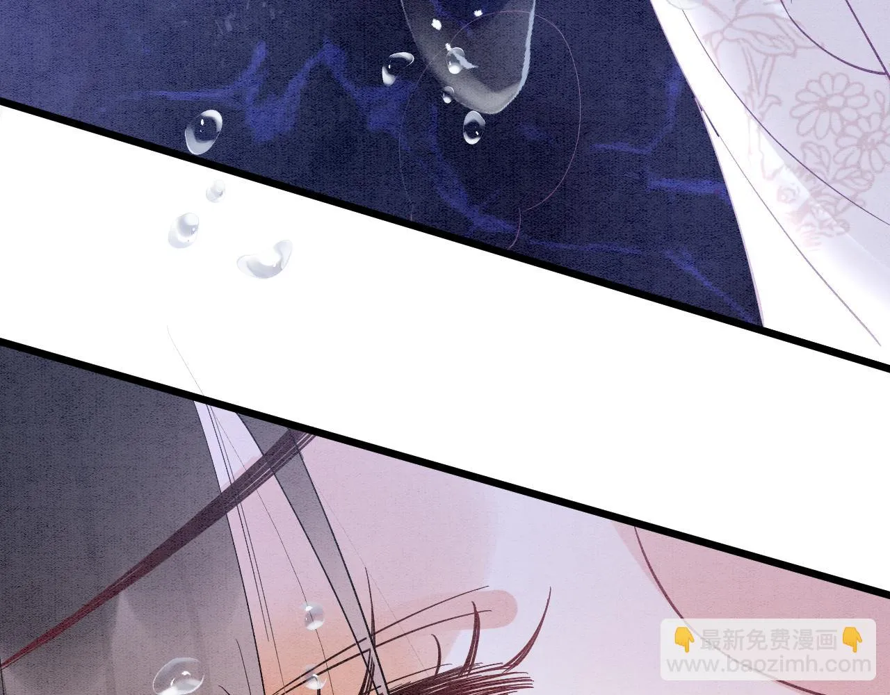 第62话 你可真有出息 第58页