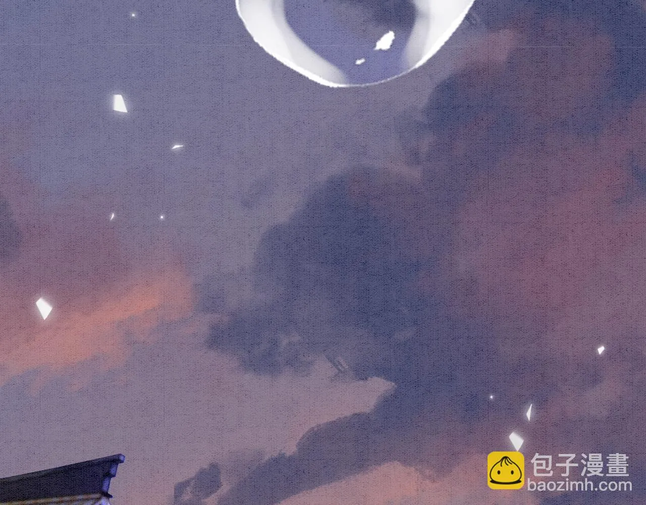 第62话 你可真有出息 第61页