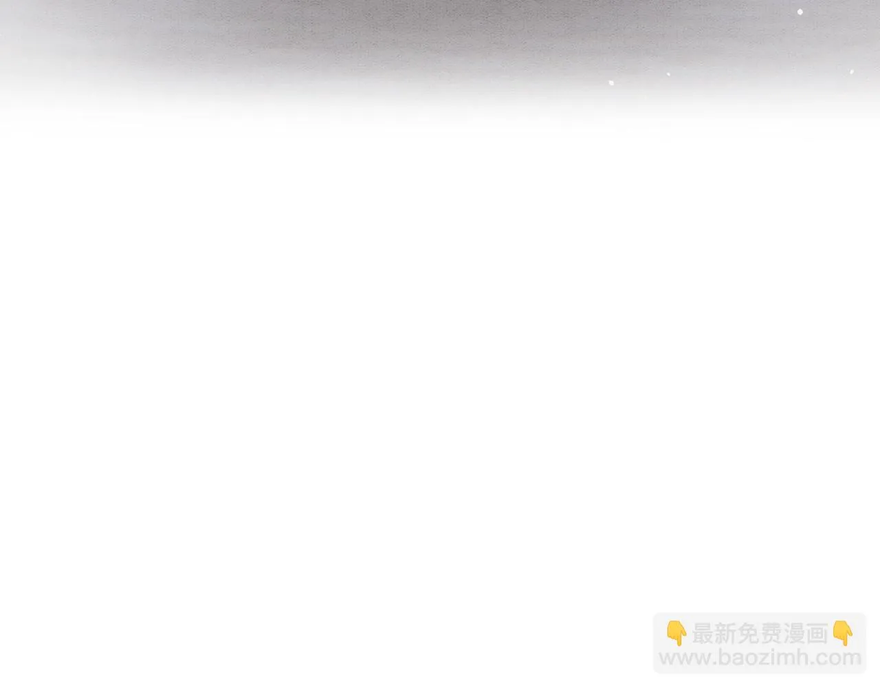第62话 你可真有出息 第63页