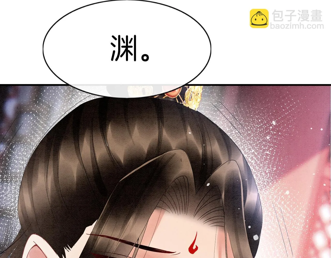 第62话 你可真有出息 第74页