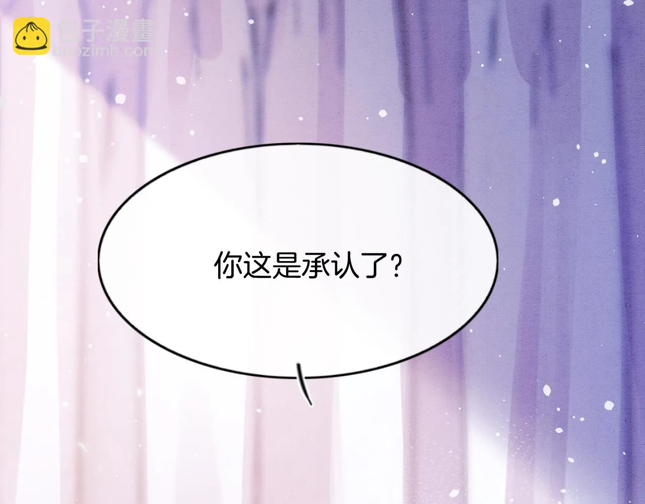 第62话 你可真有出息 第77页
