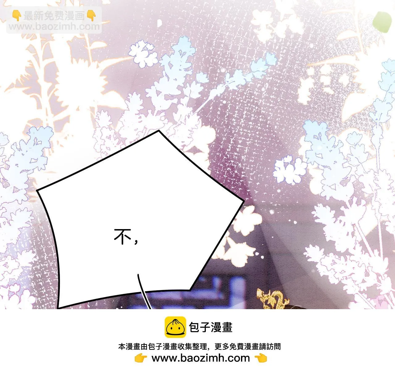 第62话 你可真有出息 第100页