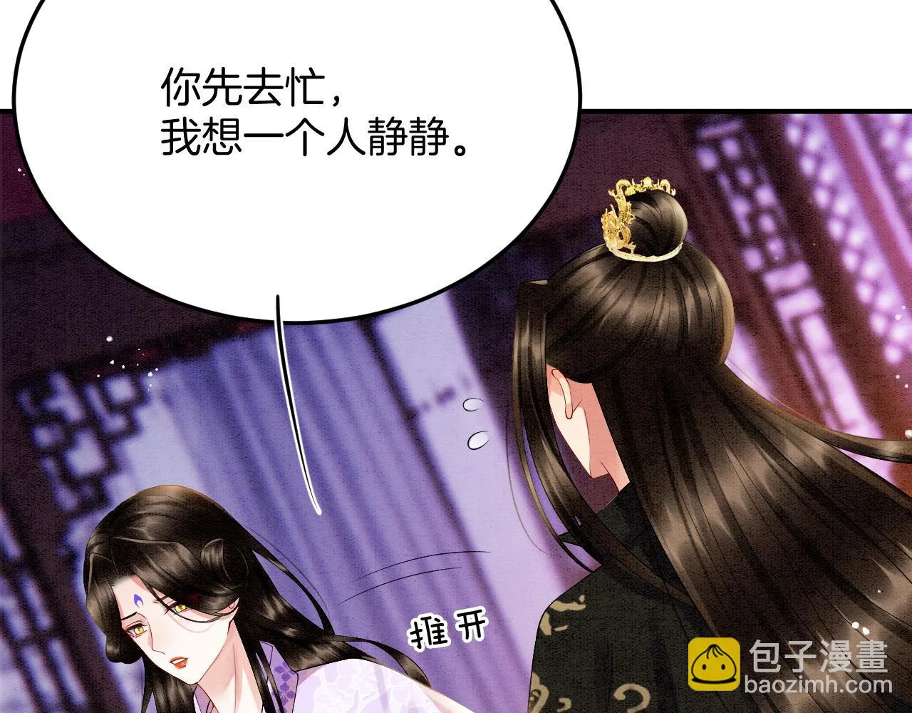 第62话 你可真有出息 第131页