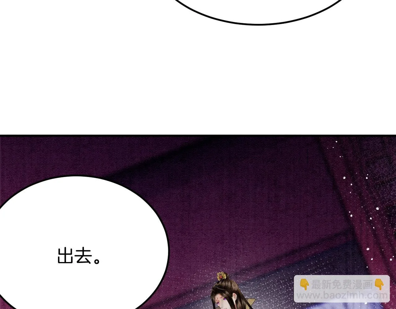 第62话 你可真有出息 第133页