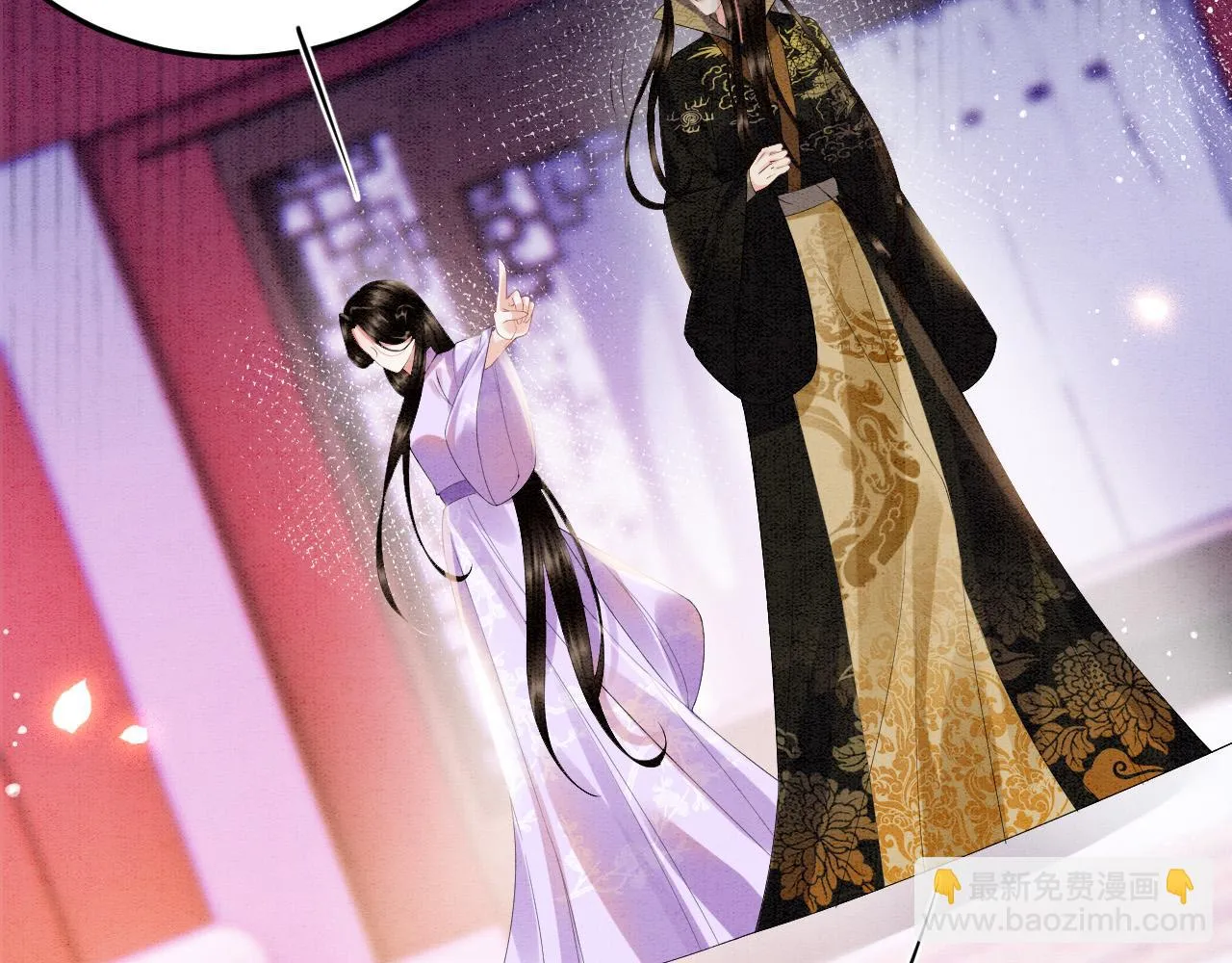 第62话 你可真有出息 第134页