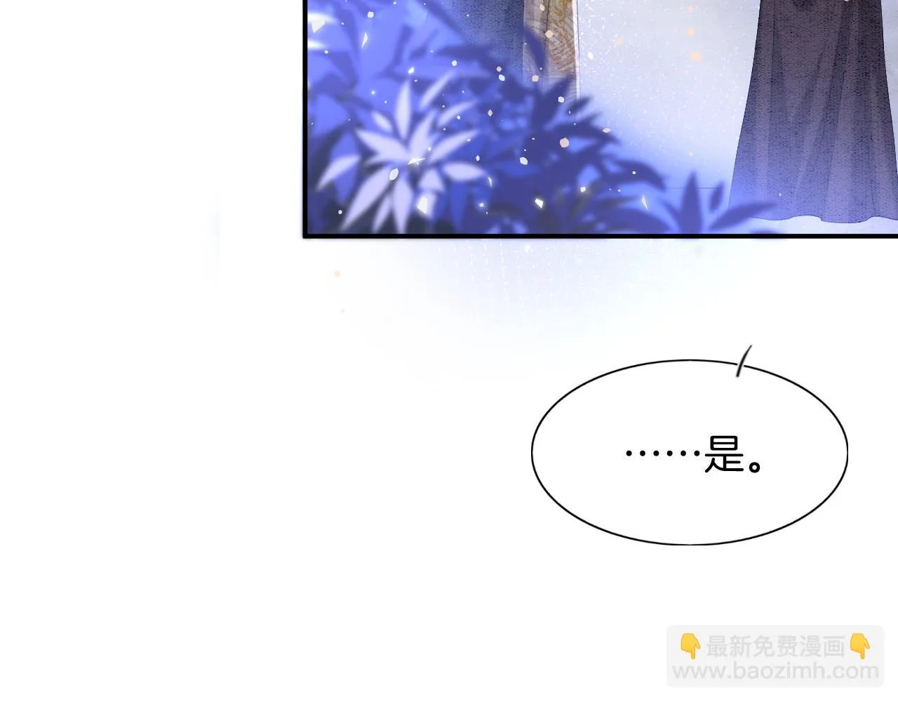 第62话 你可真有出息 第143页
