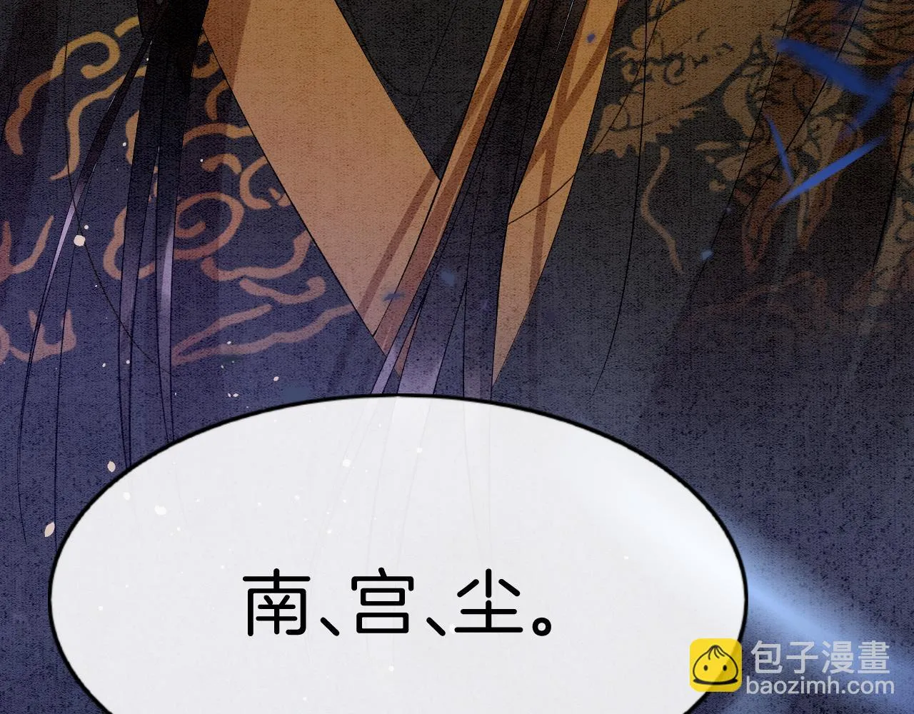 第62话 你可真有出息 第154页