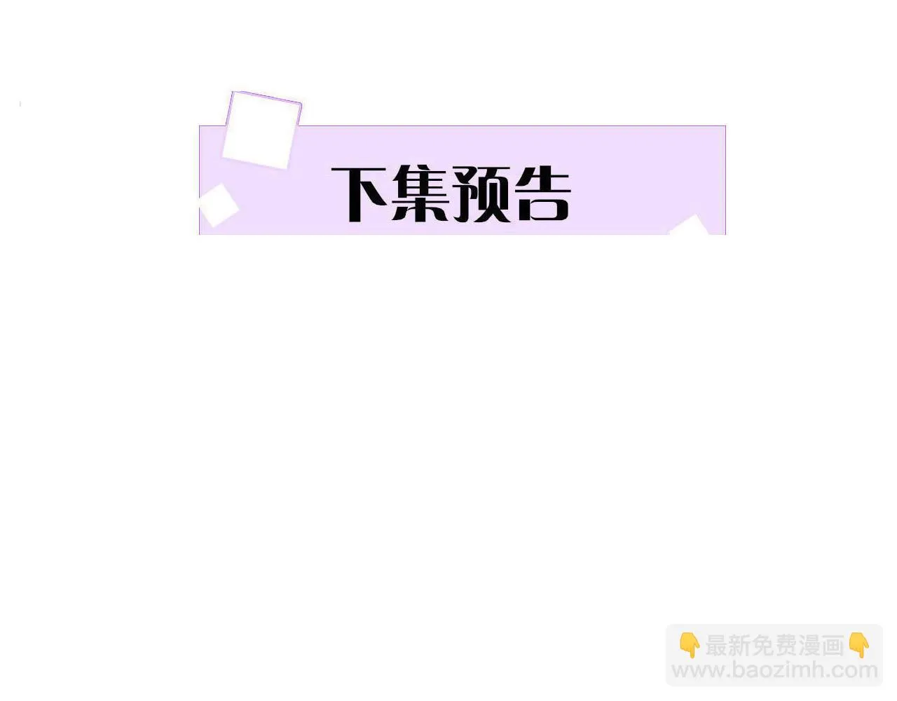 第62话 你可真有出息 第157页