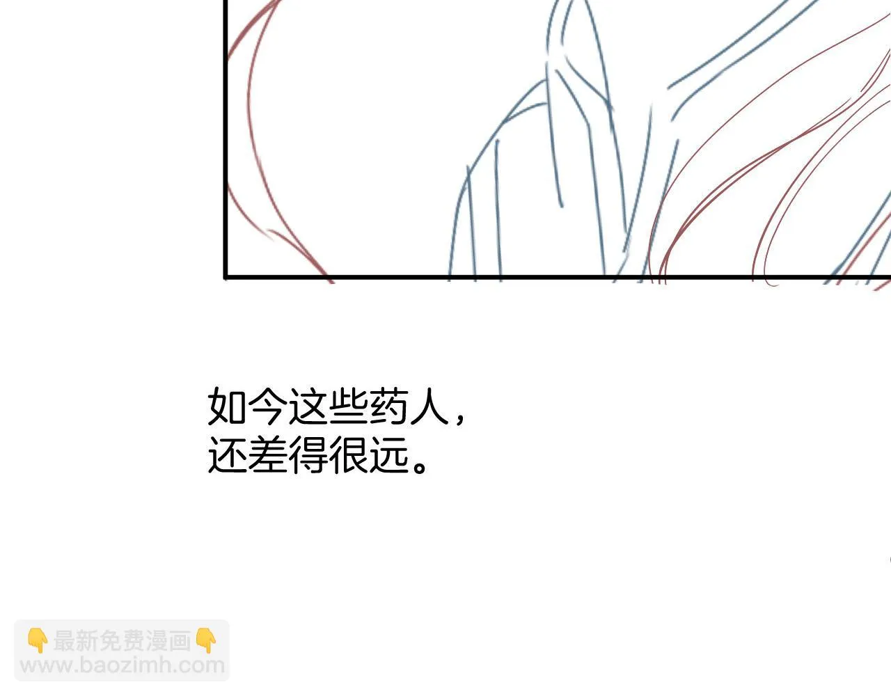 第62话 你可真有出息 第163页