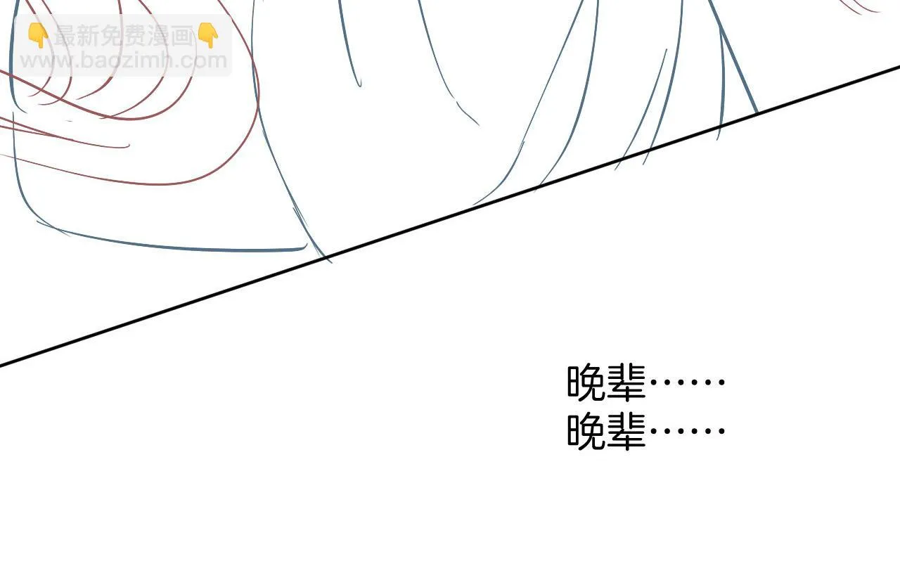 第62话 你可真有出息 第167页