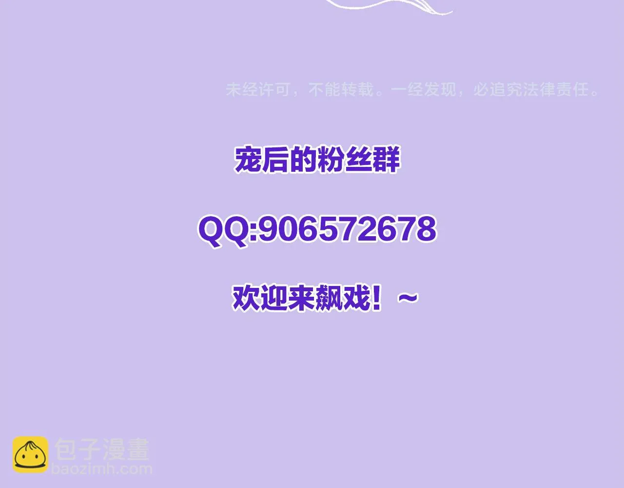 第62话 你可真有出息 第170页