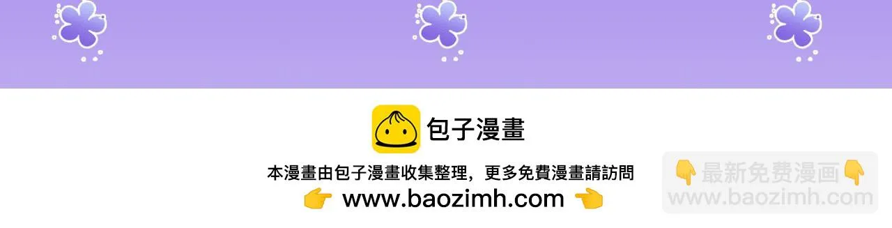 第62话 你可真有出息 第172页