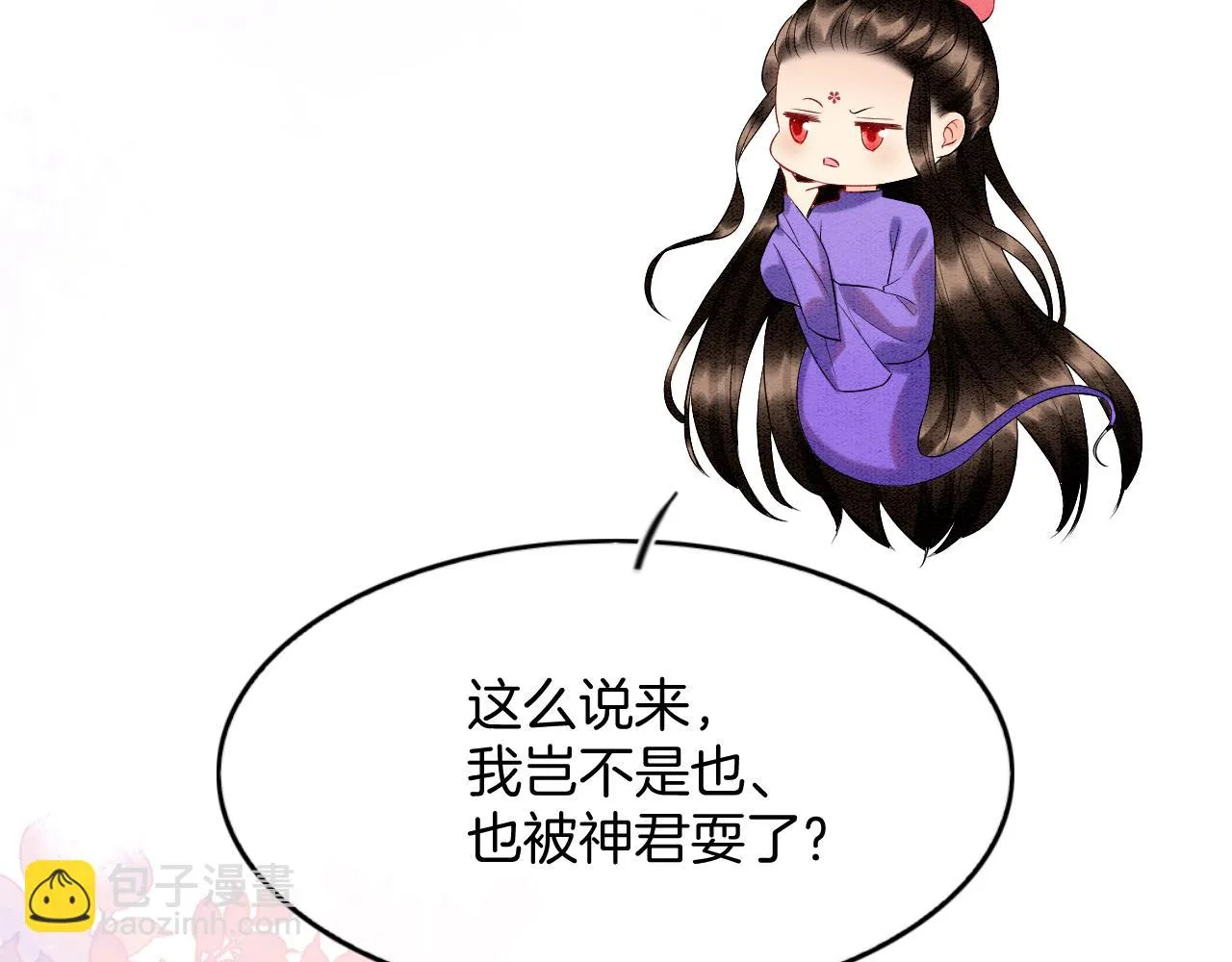 第63话 不必多说，出手吧 第9页
