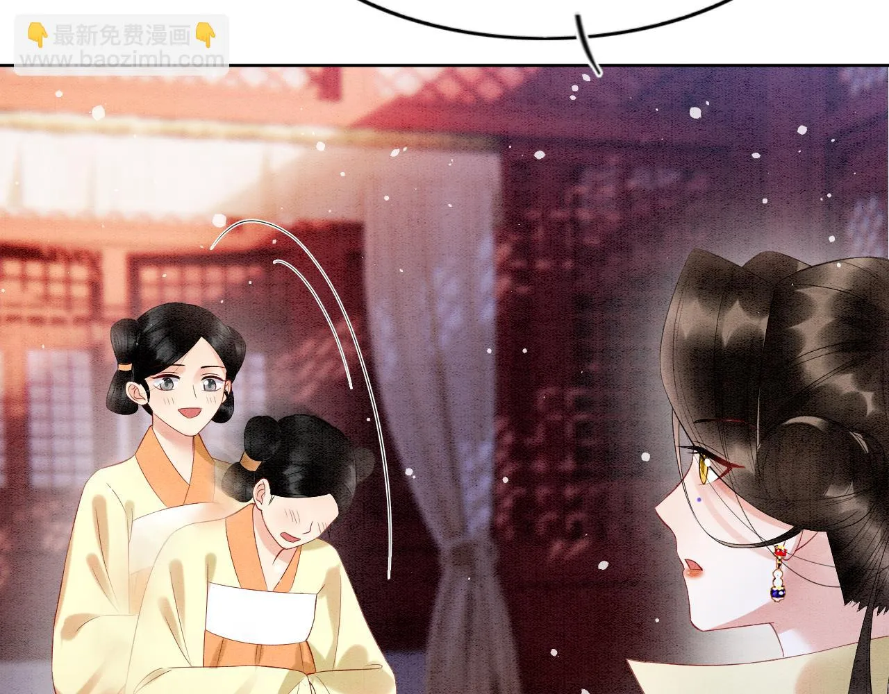 第63话 不必多说，出手吧 第20页