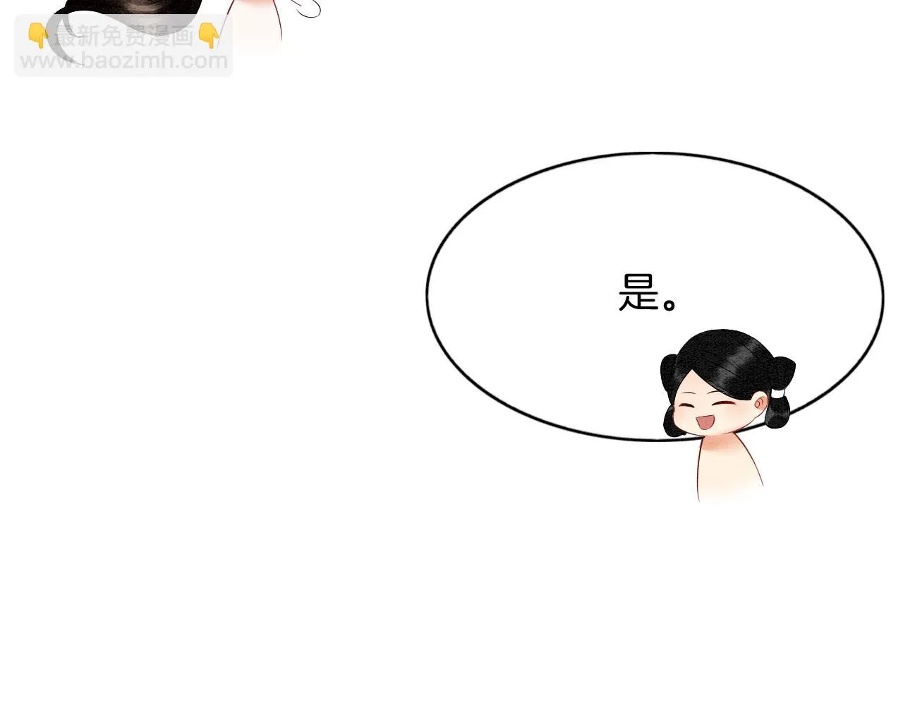 第63话 不必多说，出手吧 第24页