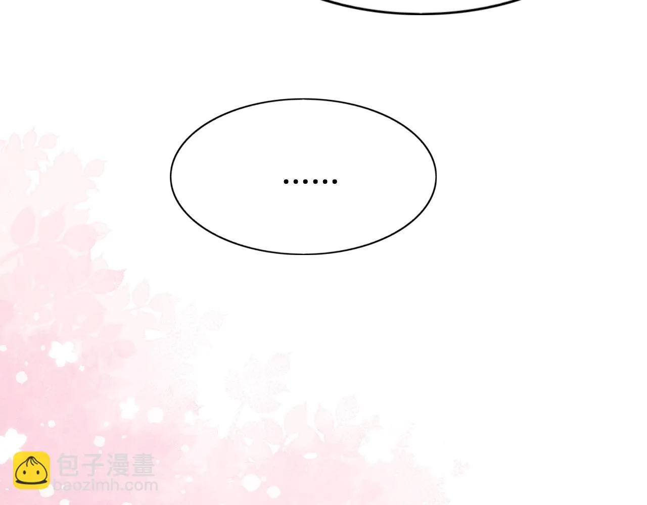 第63话 不必多说，出手吧 第28页