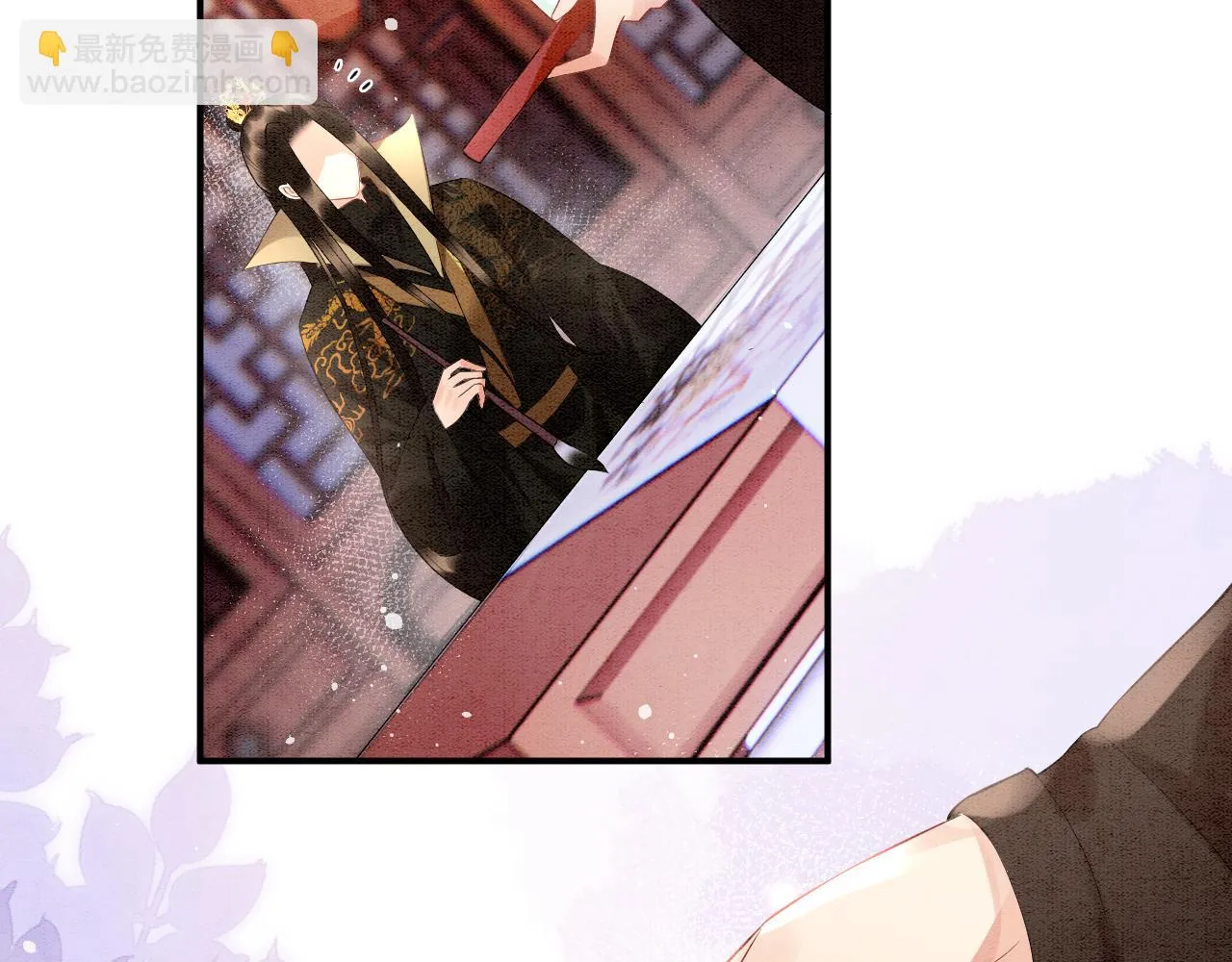 第63话 不必多说，出手吧 第32页