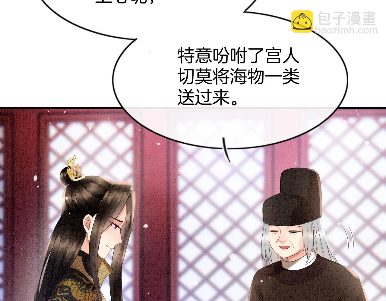 第63话 不必多说，出手吧 第38页