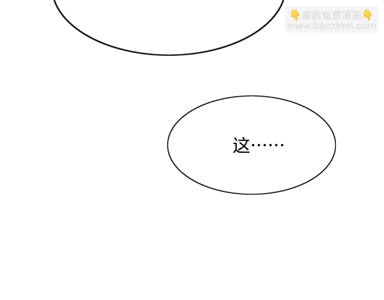 第63话 不必多说，出手吧 第40页