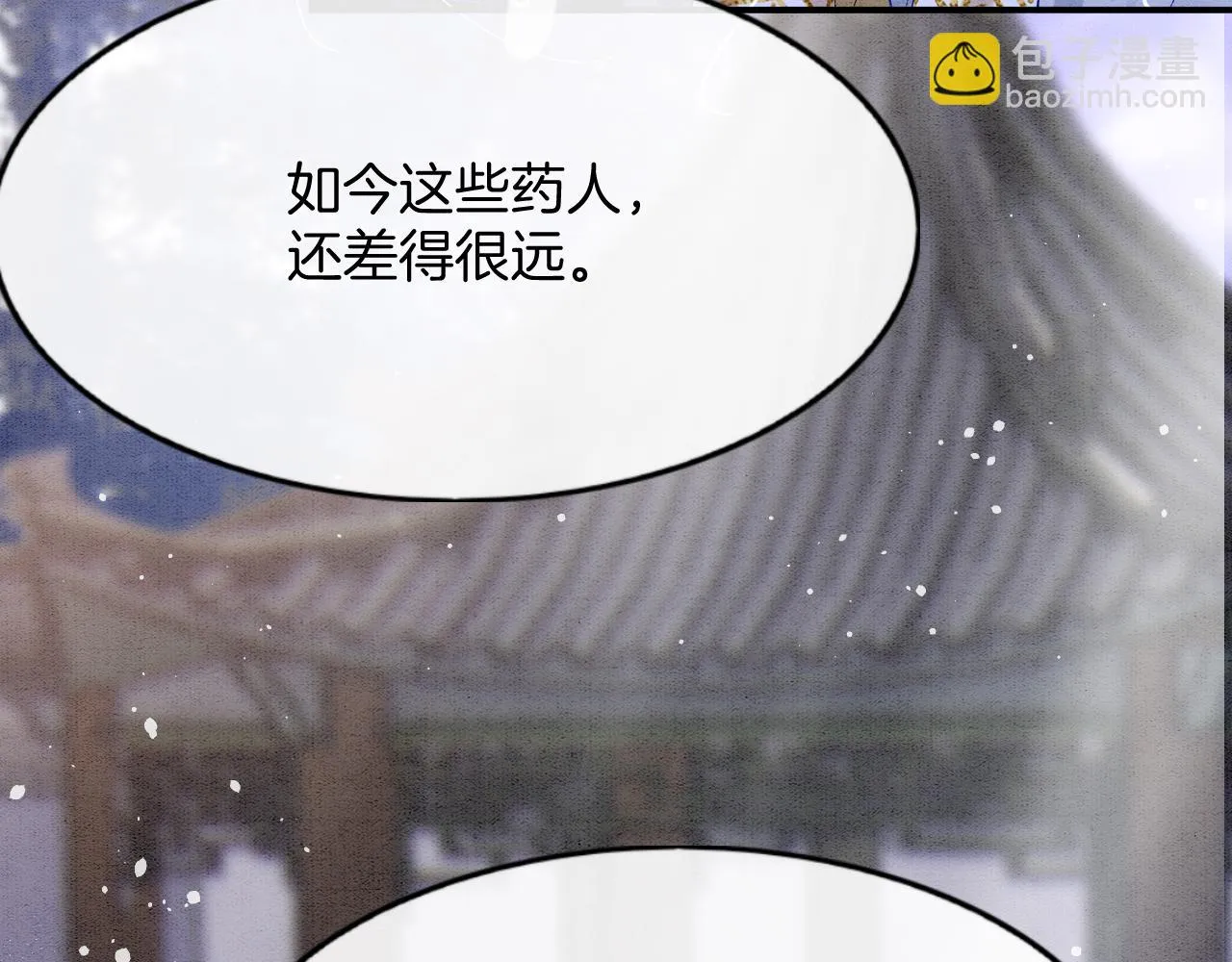 第63话 不必多说，出手吧 第55页