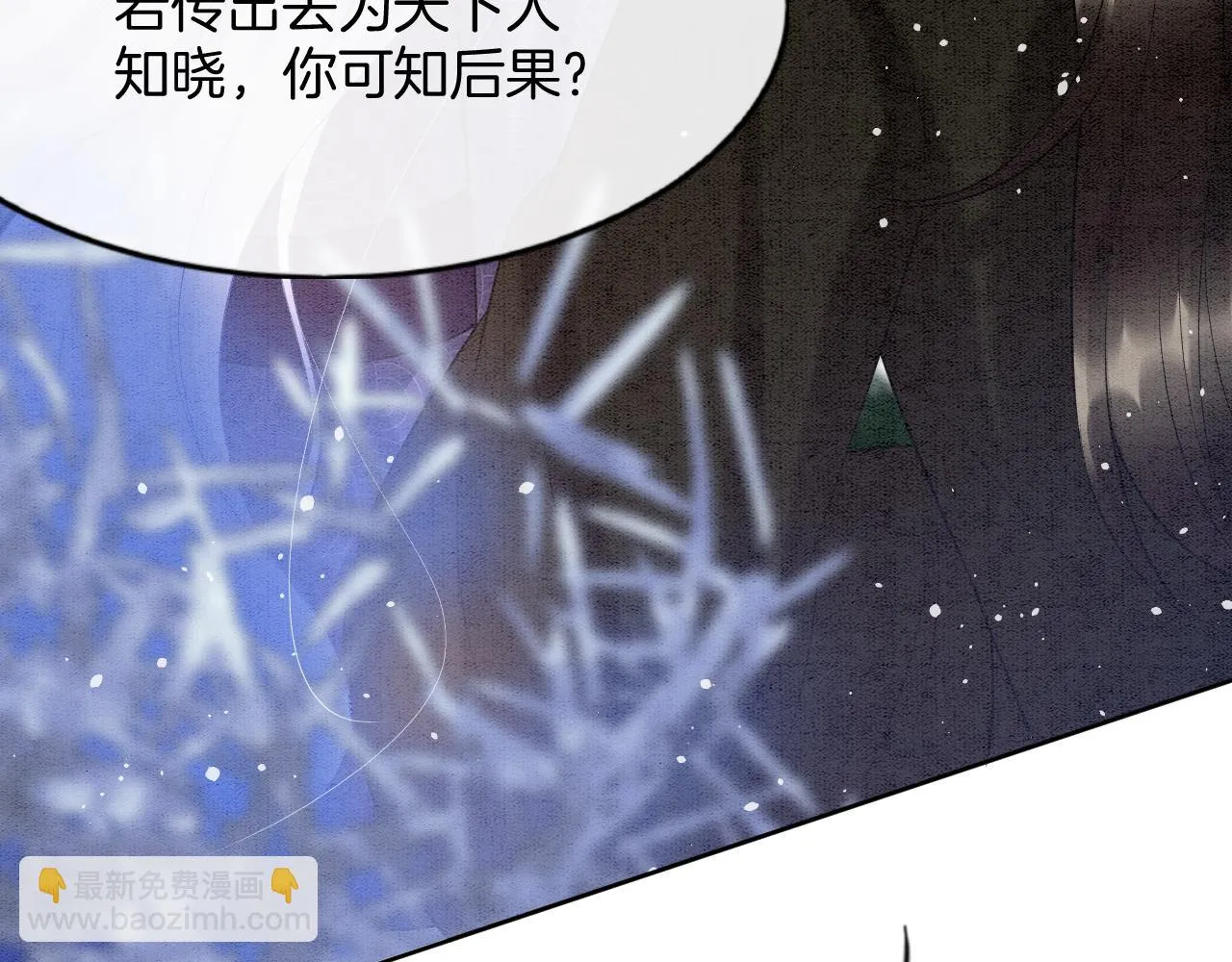第63话 不必多说，出手吧 第58页