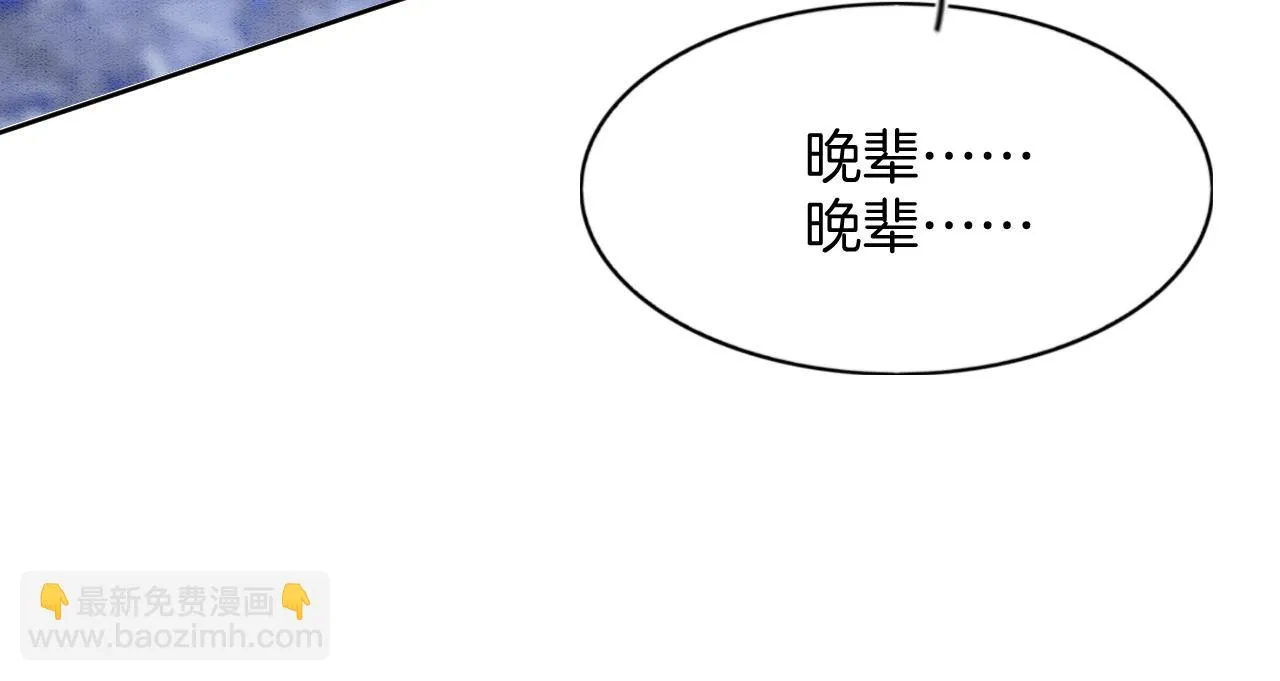 第63话 不必多说，出手吧 第59页